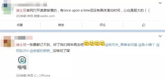 上海迪士尼酒店最高3000多元一晚！半小时卖出上万张门票！杭州一家人去玩要花多少？算完整个人不好了