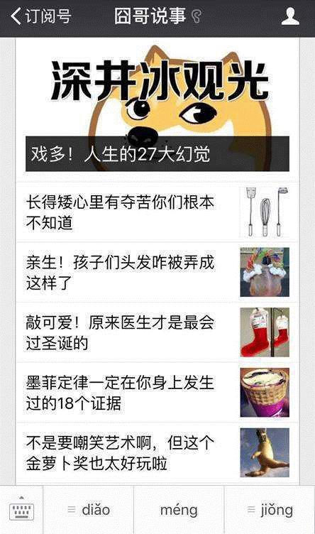 如果能重来就要选李白,李白和小撒的最新视频