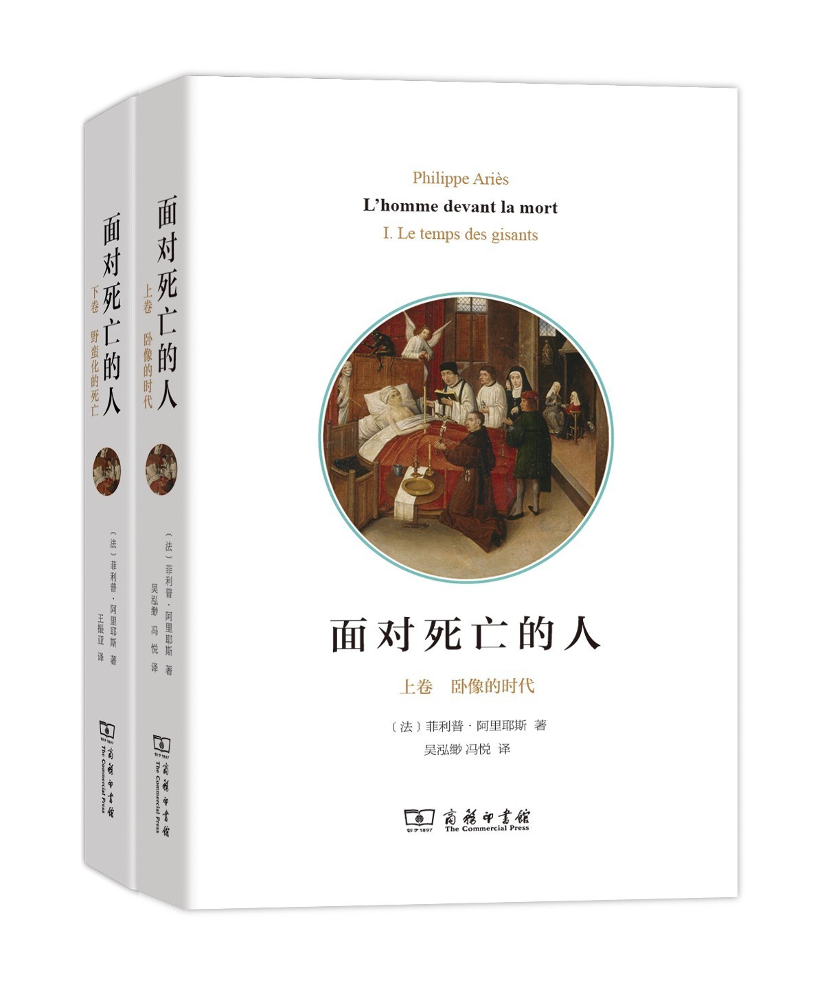 关于活着和死亡的书籍,关于死亡的10本书