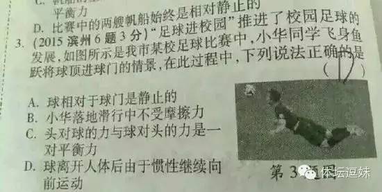 那些年我们遇到的课代表,那些年我们考过的试卷