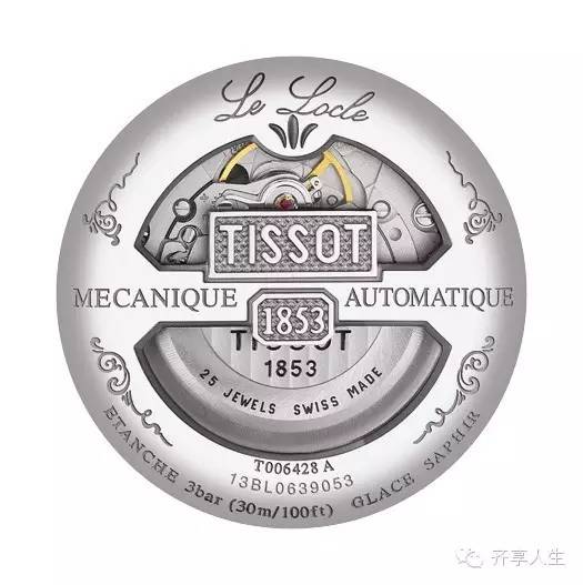 2015年最便宜天梭,天梭小美人表值得买吗