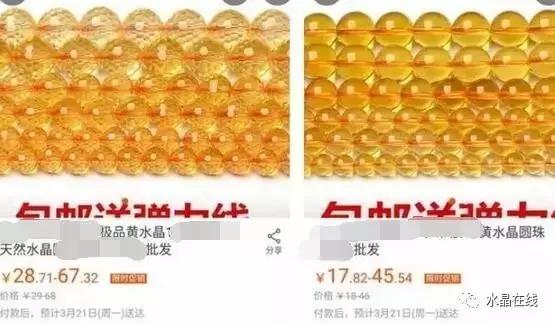 怎么判断黄水晶吊牌真假,如何辨别真假黄水晶能量柱
