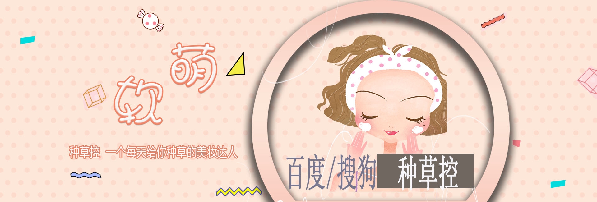 买一套化妆品怎么买,怎么买化妆品省钱又好用