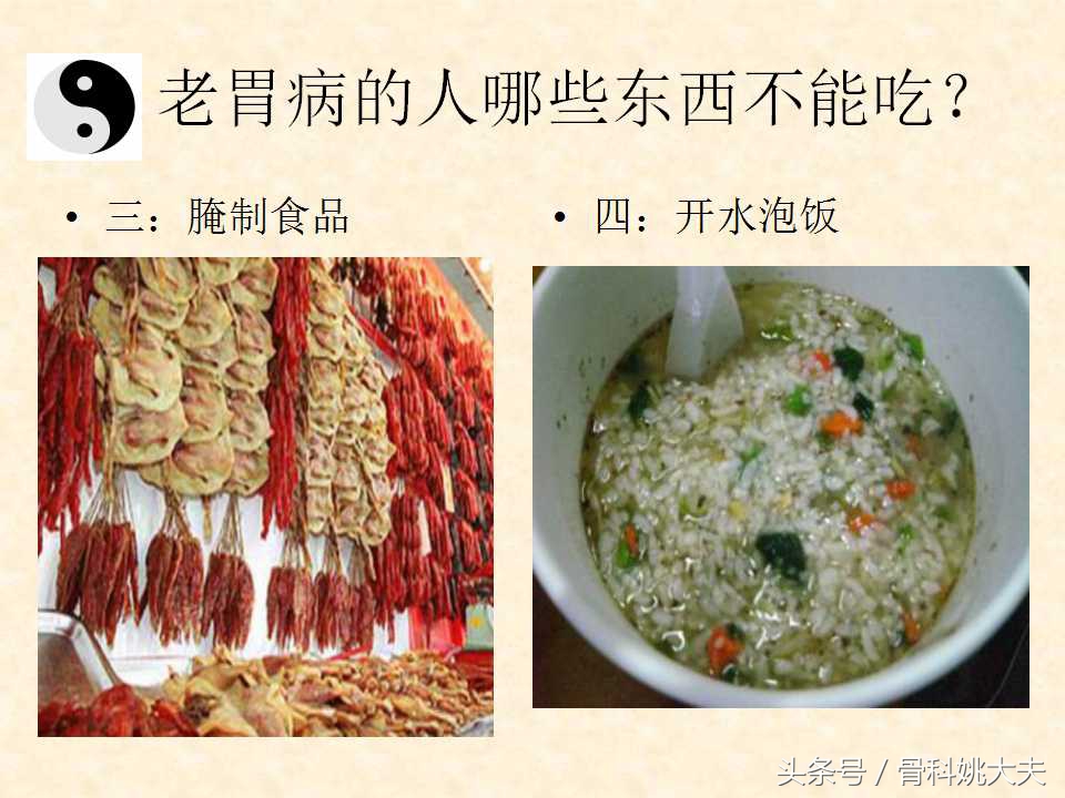 胃痛难忍用什么药,胃痛痛得厉害该怎么处理