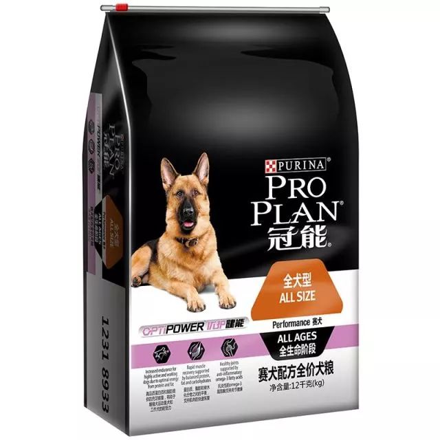 双11狗粮攻略,双11豪华狗粮