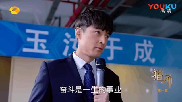 胡歌猎场剧本完整版,猎场胡歌接孙红雷出狱大结局