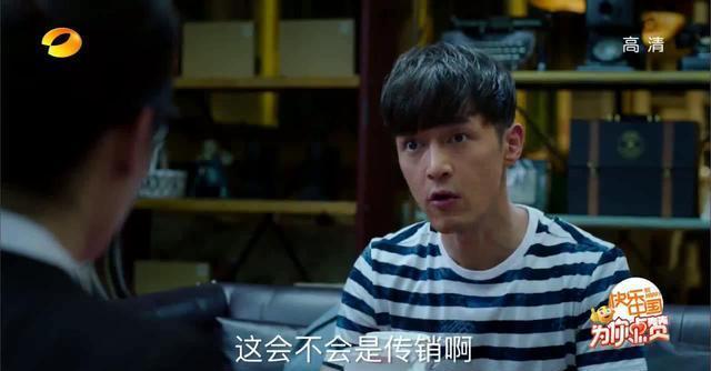 胡歌猎场剧本完整版,猎场胡歌接孙红雷出狱大结局