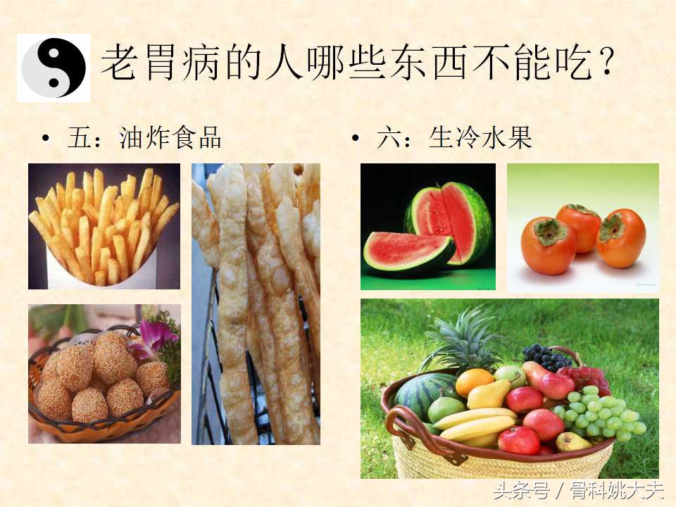 胃痛难忍用什么药,胃痛痛得厉害该怎么处理