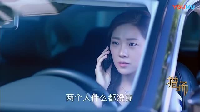 胡歌猎场剧本完整版,猎场胡歌接孙红雷出狱大结局