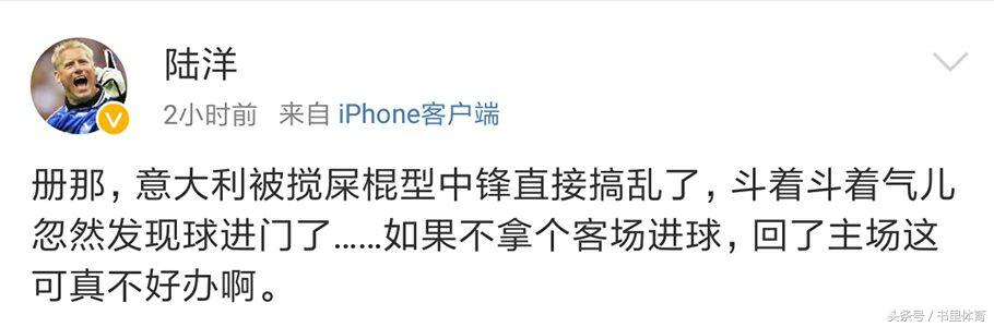 意大利0-3惨败荷兰,意大利荷兰无缘世界杯瑞典