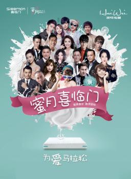 喜临门床垫双十一明星活动,双11喜临门