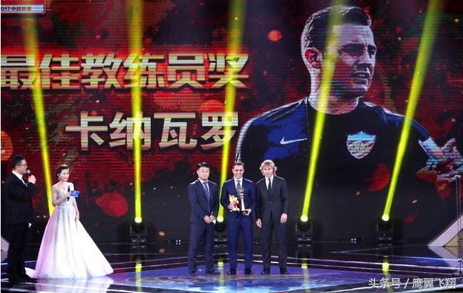 卡纳瓦罗颁奖典礼出场,扎哈维教练卡纳瓦罗