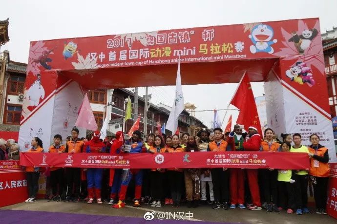 陕西省汉中市半程马拉松赛,最近陕西的马拉松比赛