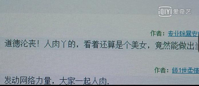 关于让座那些事,关于让座的事情