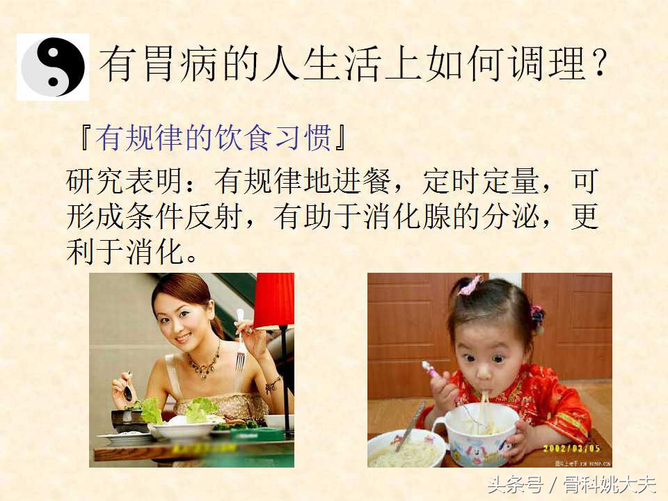 胃痛难忍用什么药,胃痛痛得厉害该怎么处理