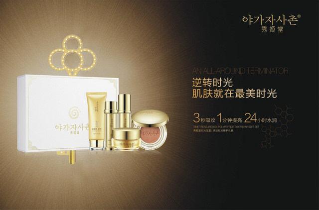 首创“0界联商”模式，秀姬堂进驻多个大型跨境免税购物中心