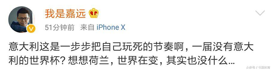 意大利0-3惨败荷兰,意大利荷兰无缘世界杯瑞典