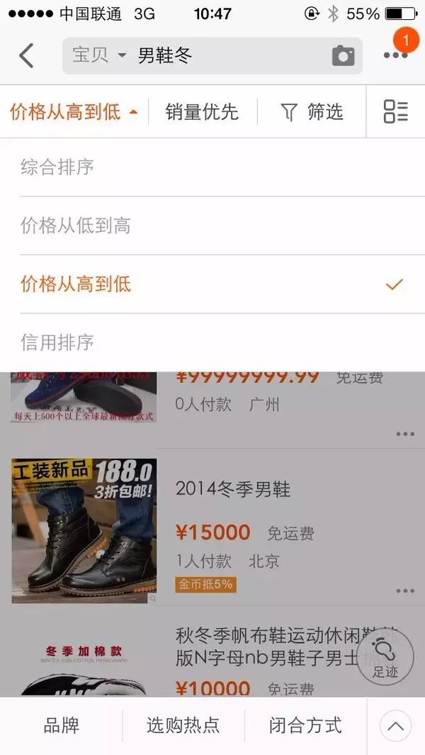 成为有钱人有什么条件,成为有钱人英文怎么说