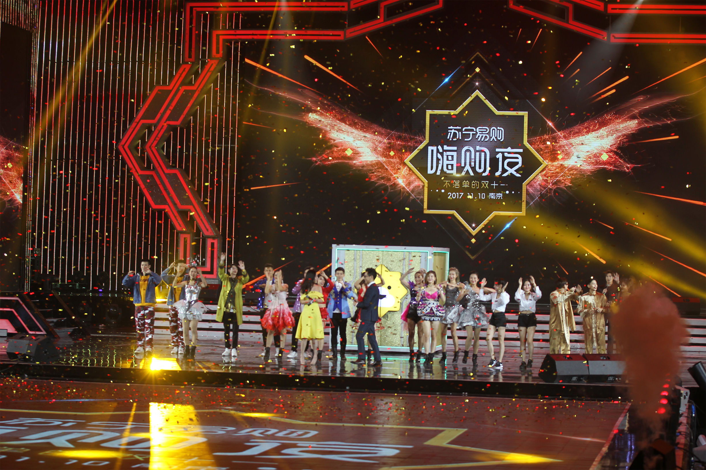 情怀、剁手“不落单”苏宁易购双十一晚会走了谁的心？