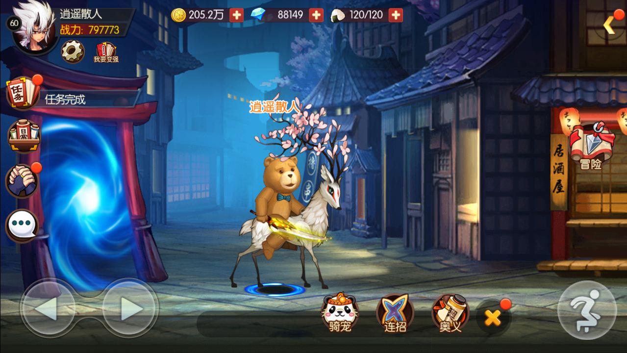 2016年风云榜,2016年年度游戏最佳