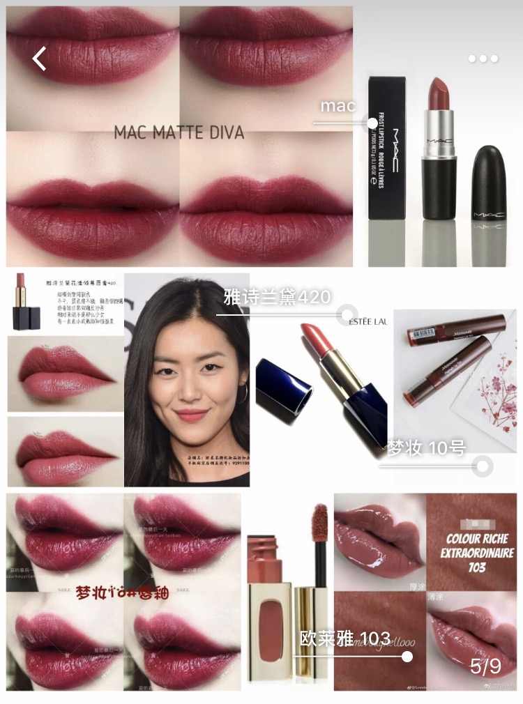 适合黄皮的12色系秋冬口红！不同价位不同色系，你喜欢哪一款？