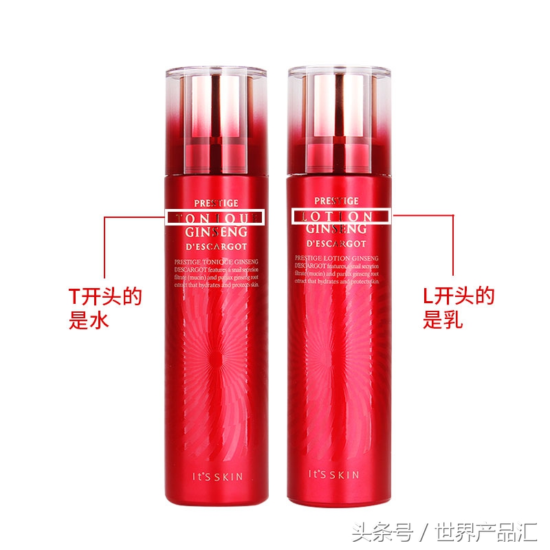 itsskin伊思红参蜗牛霜适合年龄,itsskin伊思霜