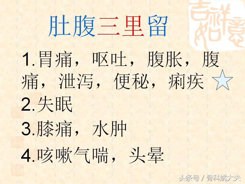 胃痛难忍用什么药,胃痛痛得厉害该怎么处理