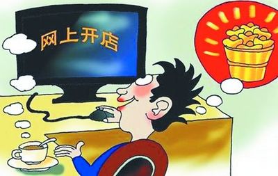 淘宝创业怎么做兼职好赚钱,网上淘宝兼职赚钱日结是真的吗