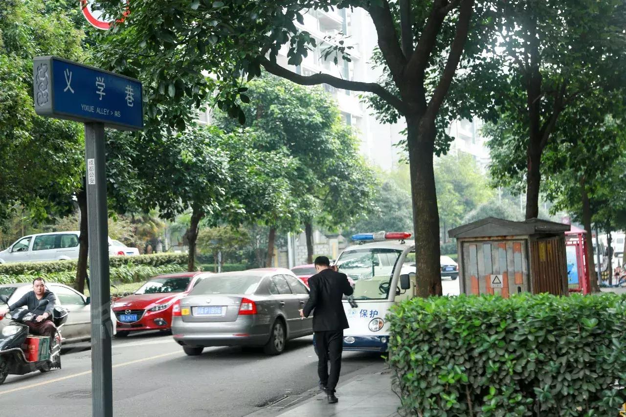 2018成都市福利,成都的福利待遇和生活水平