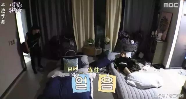 史上最尬的韩国综艺节目,韩国爆笑综艺三个人被困孤岛