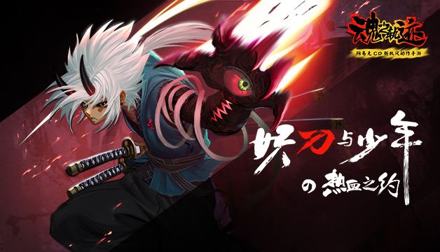 2016年风云榜,2016年年度游戏最佳