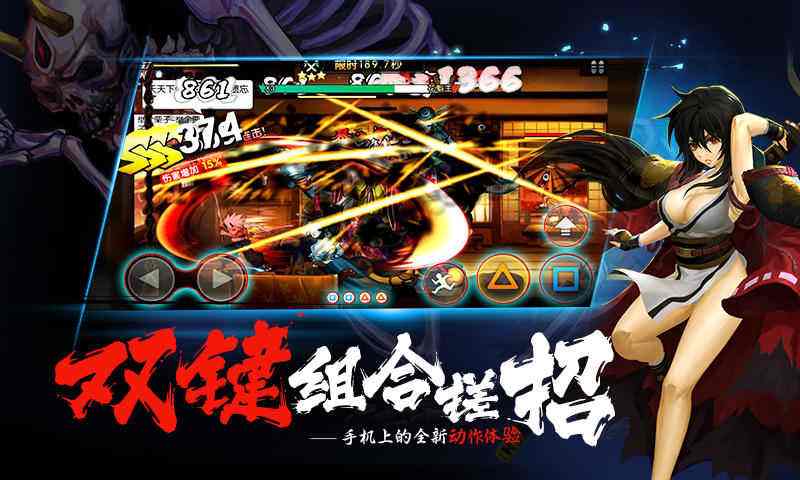 2016年风云榜,2016年年度游戏最佳