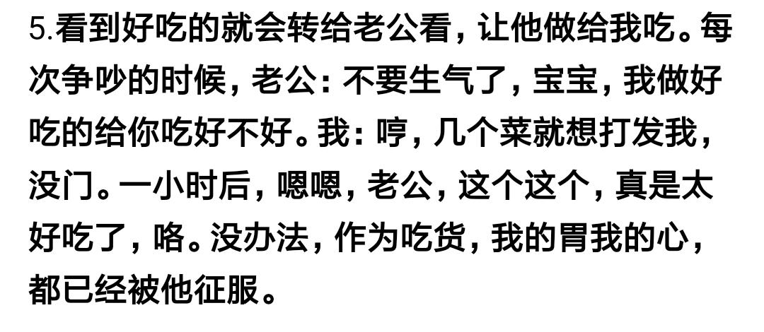 老公做饭很好吃是什么样的体验，有这样的老公，婚姻怎能不幸福