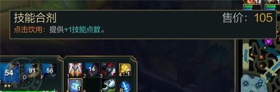 英雄联盟符文天赋逐一介绍,英雄联盟最新符文解析