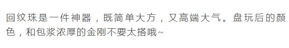 地摊手串为什么便宜,十种手串都是地摊货