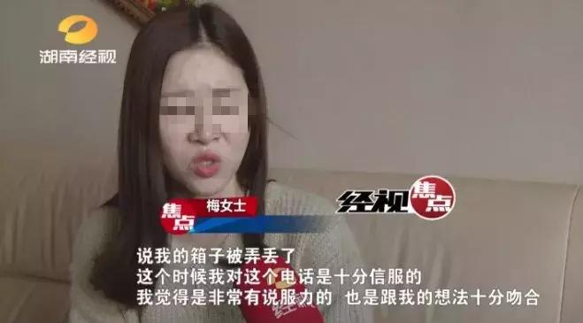 双11快递被坑,双11收包裹千万关注保暖