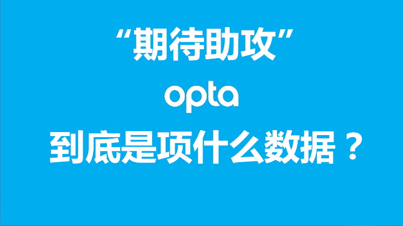 足球中蕴含的数学道理,足球蕴含的数学知识