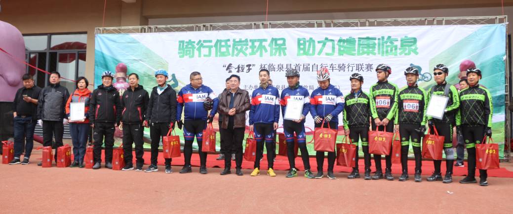 富泉自行车比赛,临泉公路车比赛