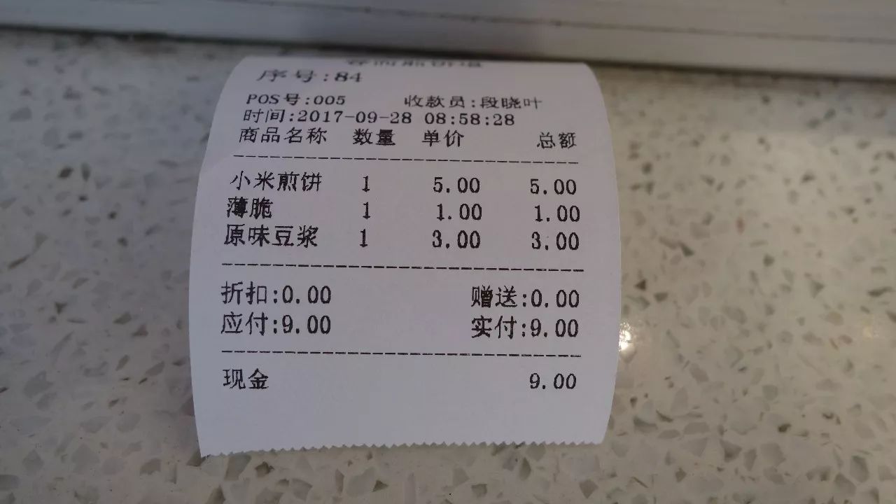 石家庄哪家煎饼果子最好,石家庄什么牌子煎饼果子好吃