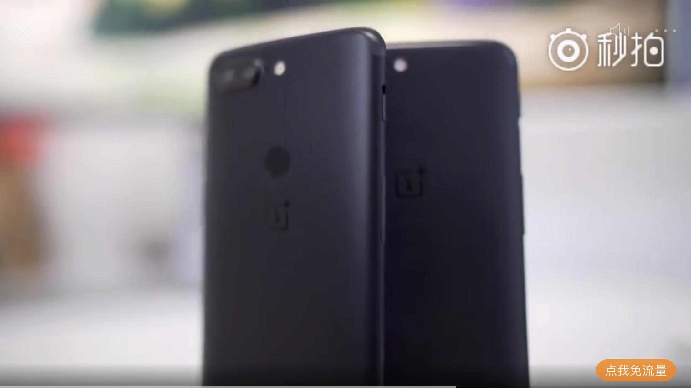 一加5t开箱全面屏后置指纹,国产一加手机开箱