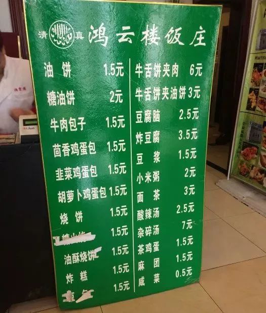 老北京早餐这才叫地道,北京老味道早餐