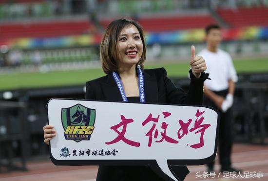 中超美女总经理文筱婷的小梦想：建10万人球场坐满热爱足球的球迷