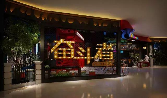 运动公园欧亚新生活,德州体育公园游乐园