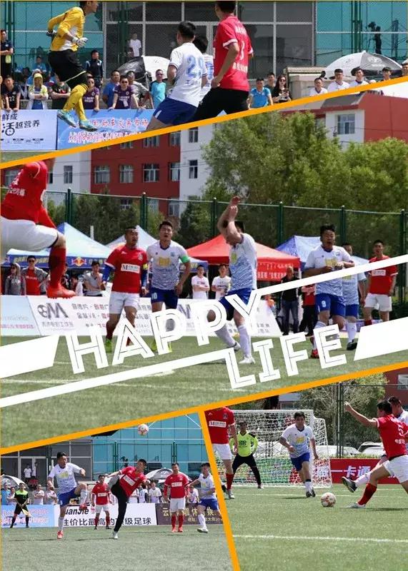 无锡市锡超杯,锡超杯告捷者三四名直播