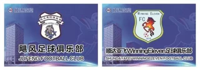 无锡市锡超杯,锡超杯告捷者三四名直播