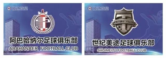 无锡市锡超杯,锡超杯告捷者三四名直播