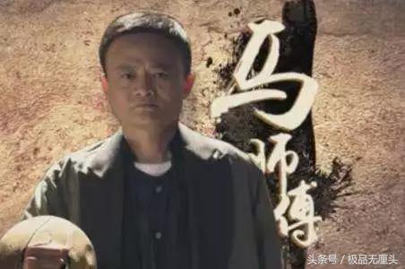 少林护法斥李连杰吴京打拳输给马云天下武功无快不破唯有财不破