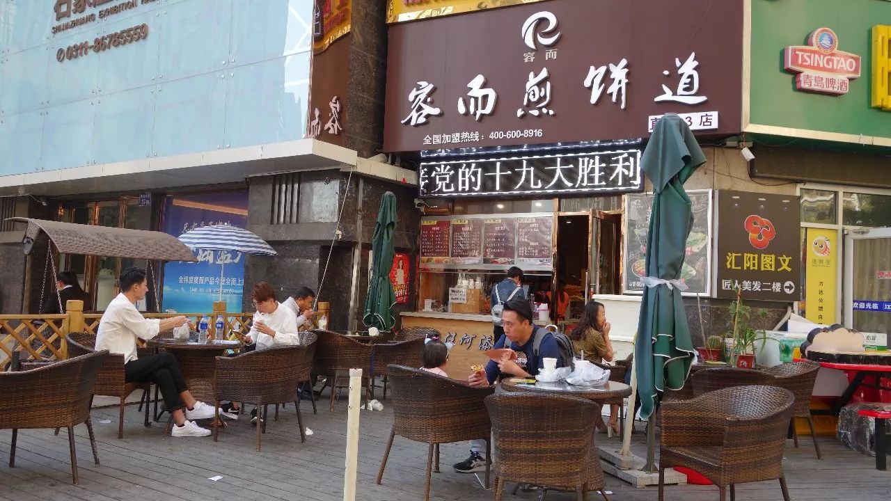 石家庄哪家煎饼果子最好,石家庄什么牌子煎饼果子好吃