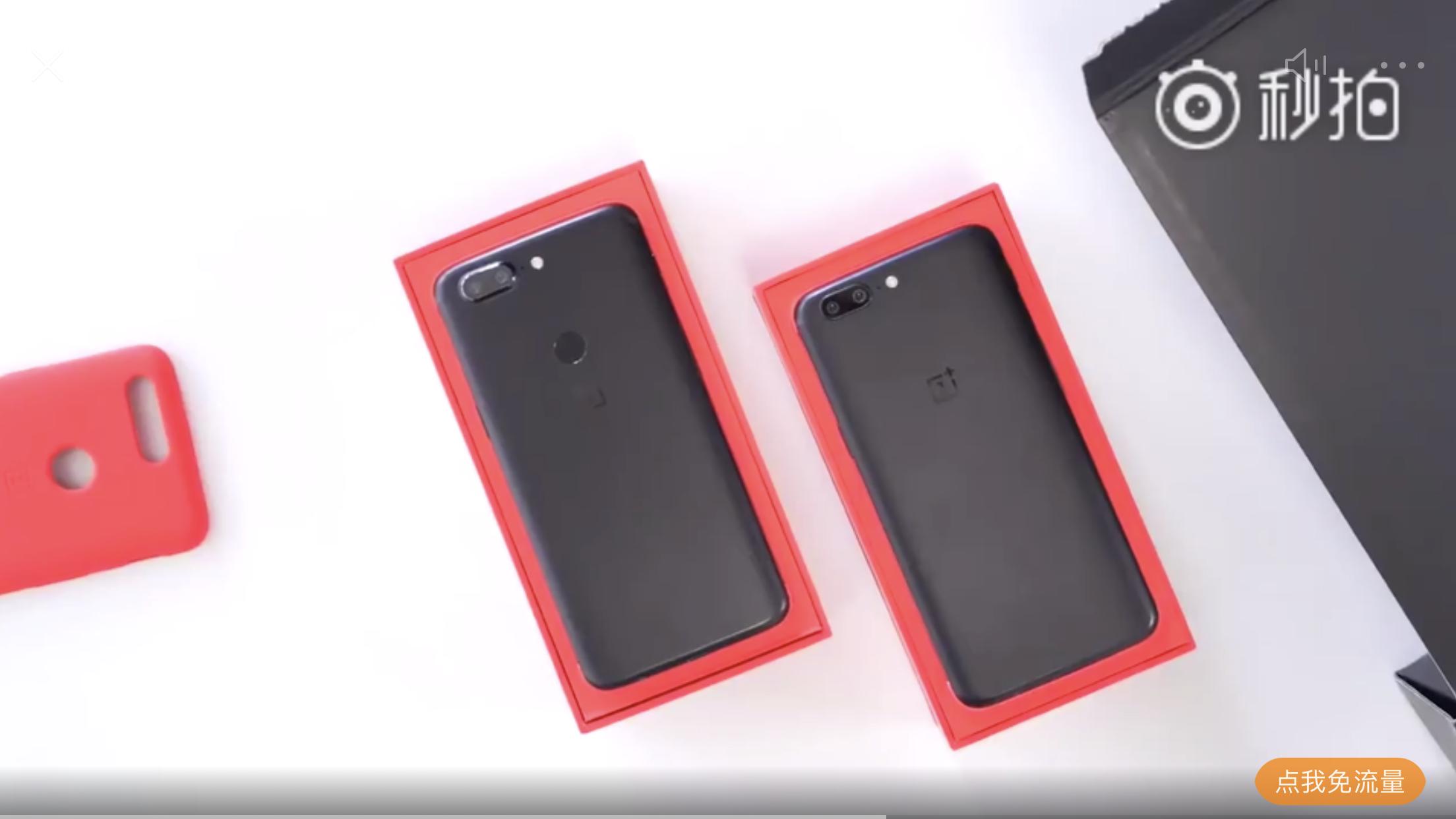 一加5t开箱全面屏后置指纹,国产一加手机开箱