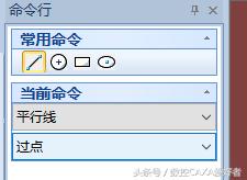 数控caxa画图基础教学,数控cax编程